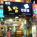 천하명가 이미지