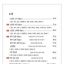 스물넷스시 이미지