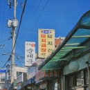 고망고 전농점 이미지