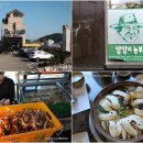 (주)웰빙전통음식사업단 티스토리