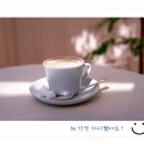 좋은하루 이미지