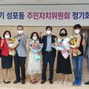 성포동주민센터 이미지