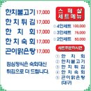 명동하이약국 이미지