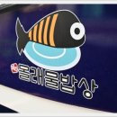 제주 서귀포 갈치조림 몰래물밥상 현지인 서귀포 갈치조림 맛집