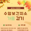 수암 이미지