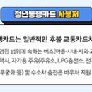 기차마을LPG충전소 이미지