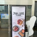 교촌치킨만수 이미지