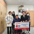 한국교통장애인협회 칠곡군지회 이미지