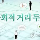 삼척시민체육관 시민헬스장 이미지