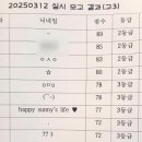 투워드영어학원