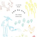 지음에코