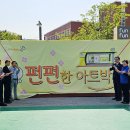 펀펀아트 이미지