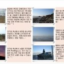 국사봉 민박 이미지