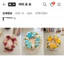 미미떡공방 이미지