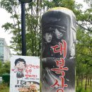 대복국수 이미지