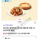 동글이텔레콤 이미지