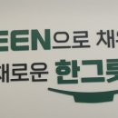 샐럽스프수원화서점 이미지