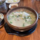 박세국 순대국 이미지