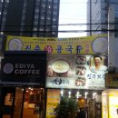 약령공원(시장) 이미지