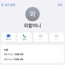 나무랄데없는하루 이미지