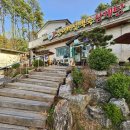 황제능이백숙 이미지