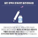 연세온성형외과의원 이미지