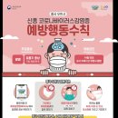 점핑클럽 태권도도장 이미지