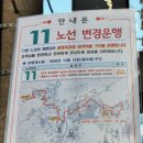 한도병원 교차로 이미지