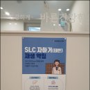 바른몸의원 이미지