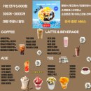커피더맨 - 서대문구 북아현로25길 10 | 커피차 간식차 군부대 덮밥 도시락 푸드트럭은? 더맨푸드트럭! 비용은?