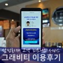 브라운 휘트니스 | 전국 피트니스 센터가 무료! 삼성화재 그래비티 이용 후기