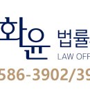 법률사무소공간과길 이미지