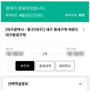 골드모텔 | 동대구역 숙소: 하운드호텔 슈페리얼 골드 숙박 후기(숙박세일페스타)