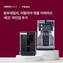 데일리커피 이미지