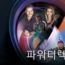 동영상 제작하기(파워디렉터) 이미지
