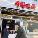 생활맥주 - 강남구 삼성동 | 생활맥주