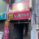 메이렌뷰티샵