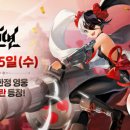 호연