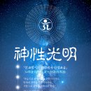 38선교