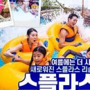 덕산사우나 이미지