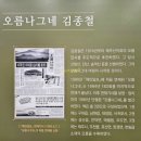 오름나그네 이미지