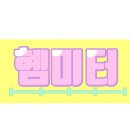 청년다방 연수구청점