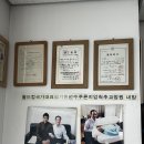 국가대표안마지압원 이미지