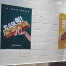 피자먹다 김포운양점