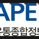 디에스축산유통