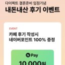 오렌즈 수원점 | [ Wedding ] 웨딩 촬영 준비물 2탄 (앙블리누브라,유니클로속바지, 웨딩렌즈, 수원 가성비 웨딩네일 )
