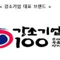 주식회사 뉴메틱 이미지
