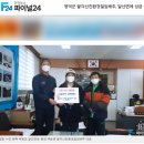 팔각산친환경절임배추영농조합법인 이미지