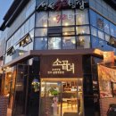 옥산한우 이미지