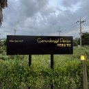 CU제주동남점 | 제주 애월읍 복층펜션, 바베큐도 가능한 가문동길 펜션